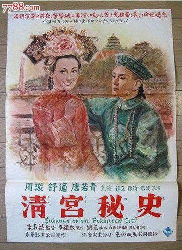 农业银行存款证明能办假的吗
